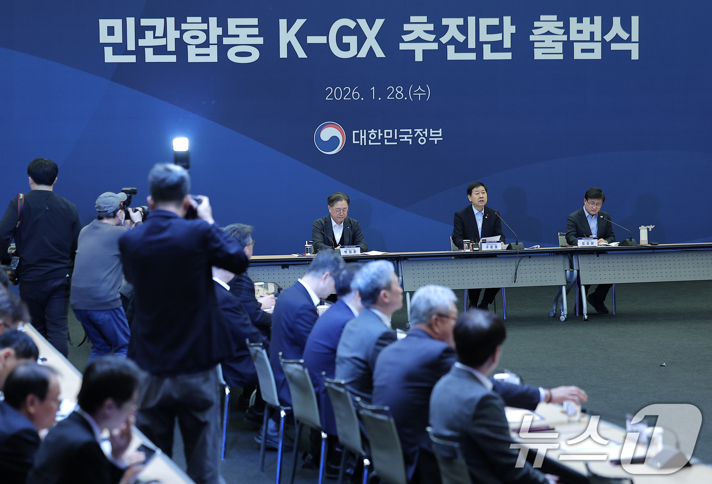 (서울=뉴스1) 김성진 기자 = 구윤철 경제부총리 겸 재정경제부 장관이 28일 서울 중구 대한상공회의소에서 열린 민관합동 K-GX 추진단 출범식에서 모두발언을 하고 있다. 2026 …