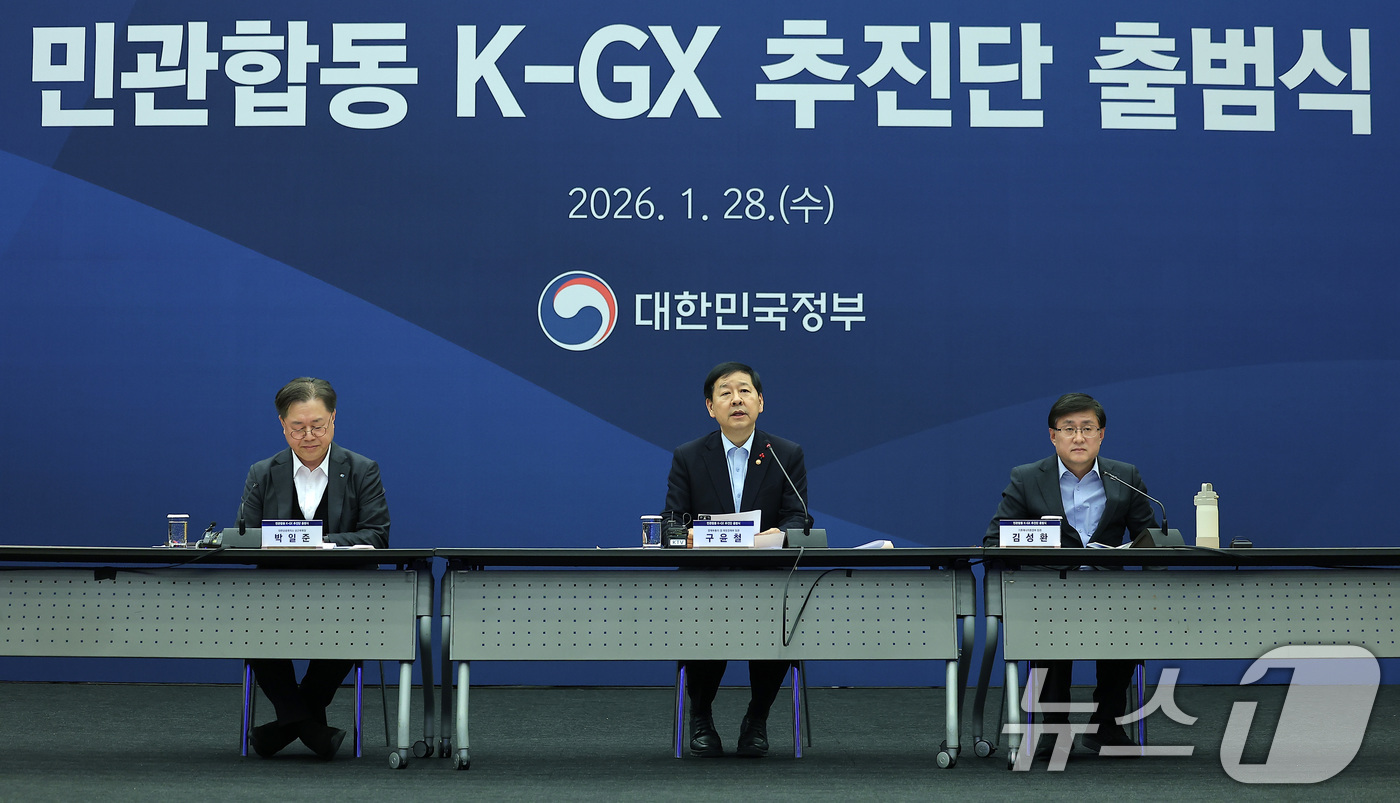 (서울=뉴스1) 김성진 기자 = 구윤철 경제부총리 겸 재정경제부 장관(가운데)이 28일 서울 중구 대한상공회의소에서 열린 민관합동 K-GX 추진단 출범식에서 모두발언을 하고 있다. …