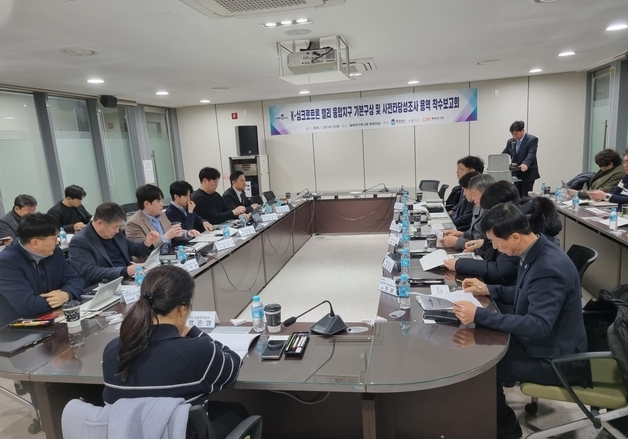 충북도, K-싱크로트론 밸리 융합지구 타당성·기본구상 용역 착수