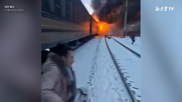 [영상] 갓난아기 안고 탈출했다…러시아 샤헤드 드론, 우크라이나 열차 타격