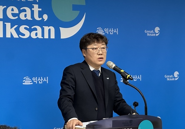 익산시, '건설 행정'으로 도시 미래 그린다…4대 핵심분야 제시