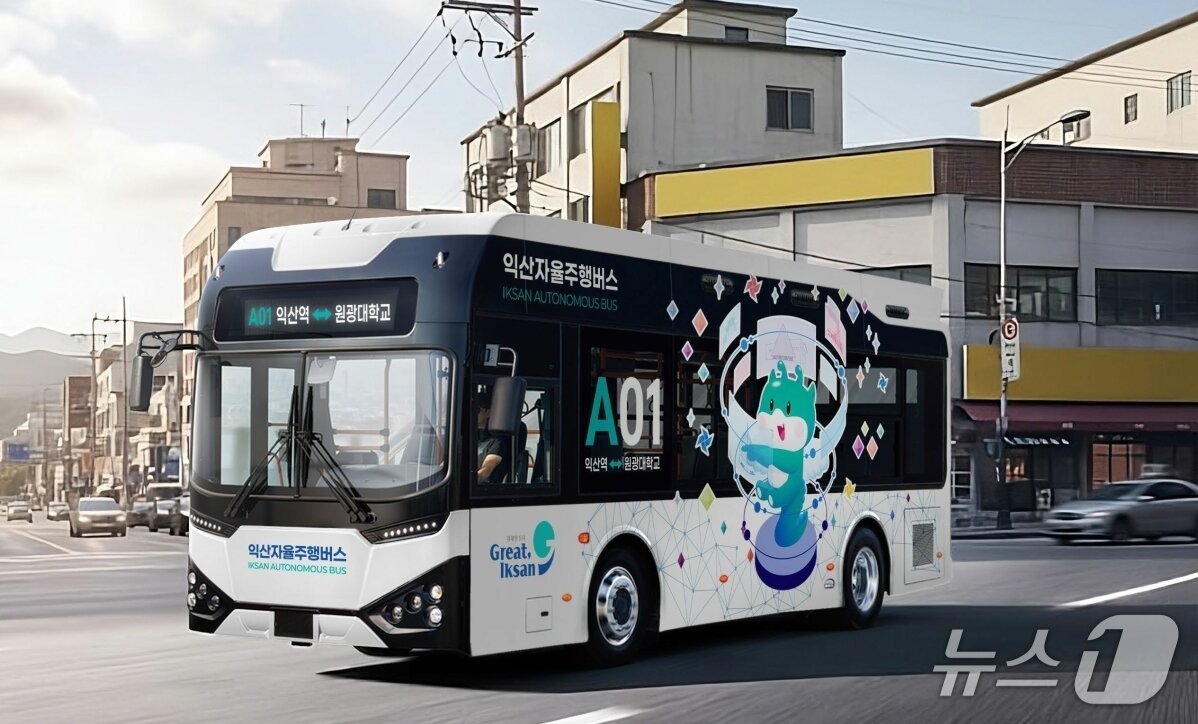 본문 이미지 - 익산시가 추진하는 자율주행 전용 차량 가안.(익산시 제공. 재판매 및 DB 금지)