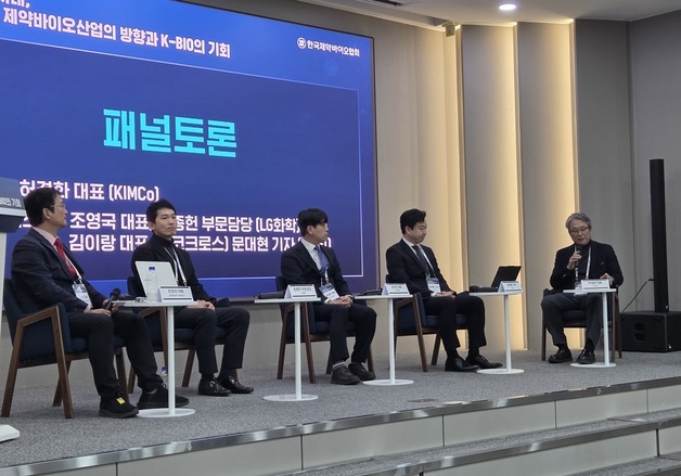 "K-바이오, '비즈니스 실전' 대비해야…AI·中 협력 긍정적"