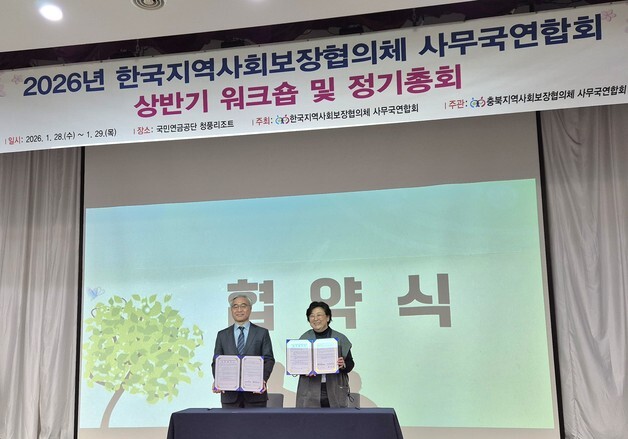 지역리더 생명지킴이 적극 육성…자살 고위험군 선제 발견·지원