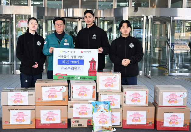부산 기장군에 라면 700개 기탁한 태권도장 관장과 원생들