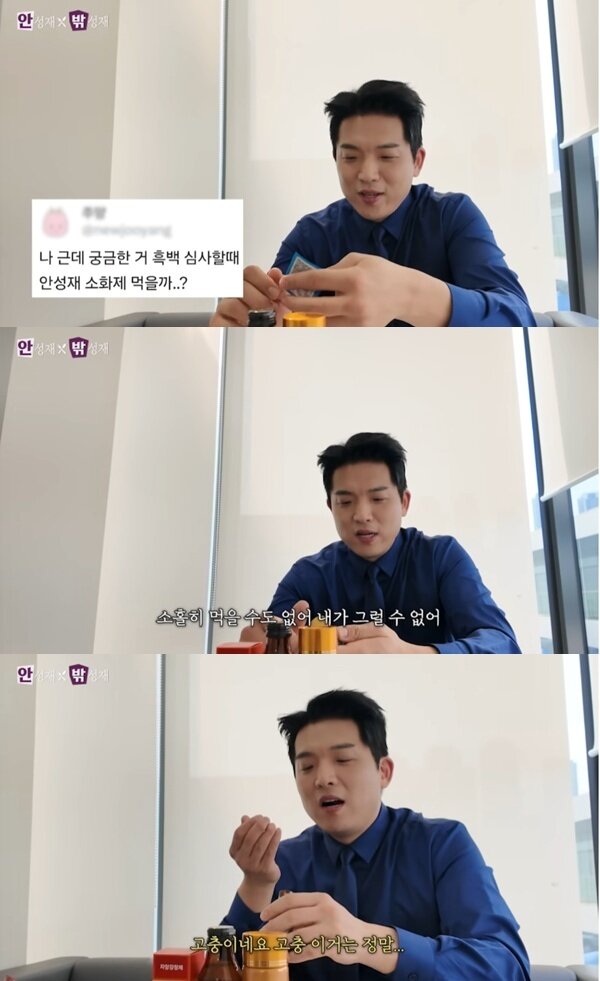 본문 이미지 - 유튜브 채널 '셰프 안성재' 캡처
