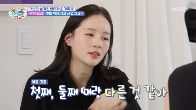 KCM, 미모의 아내 공개…"셋째 임신 중" 고백 [RE:TV]