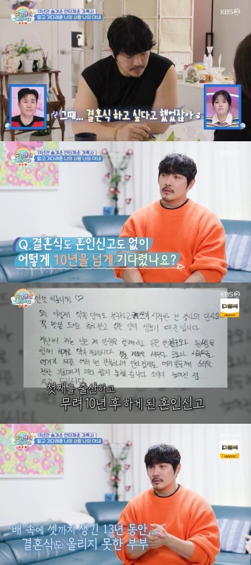 본문 이미지 - KBS 2TV '슈퍼맨이 돌아왔다' 캡처