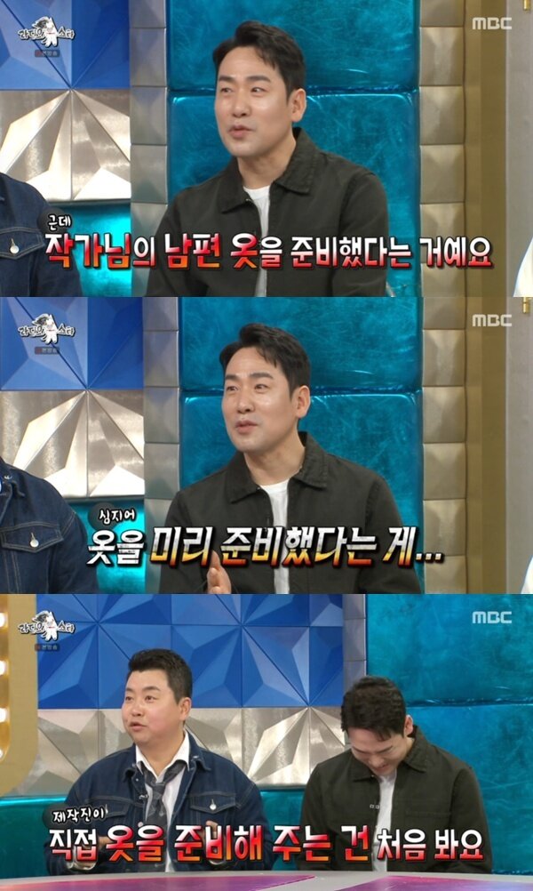 본문 이미지 - MBC '라디오스타' 캡처
