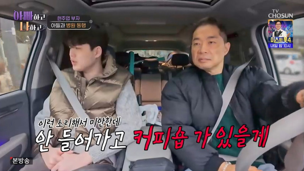 현주엽 아들 준희, 정신과 상담 거부…"안 좋은 기억"