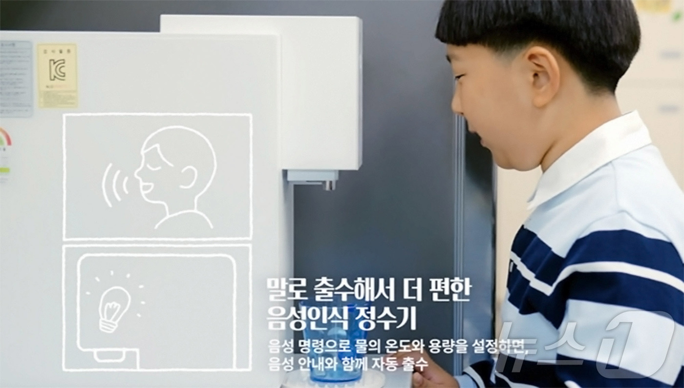 (서울=뉴스1) = LG전자는 이달 유튜브 채널에 나이와 신체 조건에 상관없이 누구나 자유롭게 기술을 경험할 수 있어야 한다는 의미를 담은 ‘모두를 위한 모두의 LG - 문제는 문 …