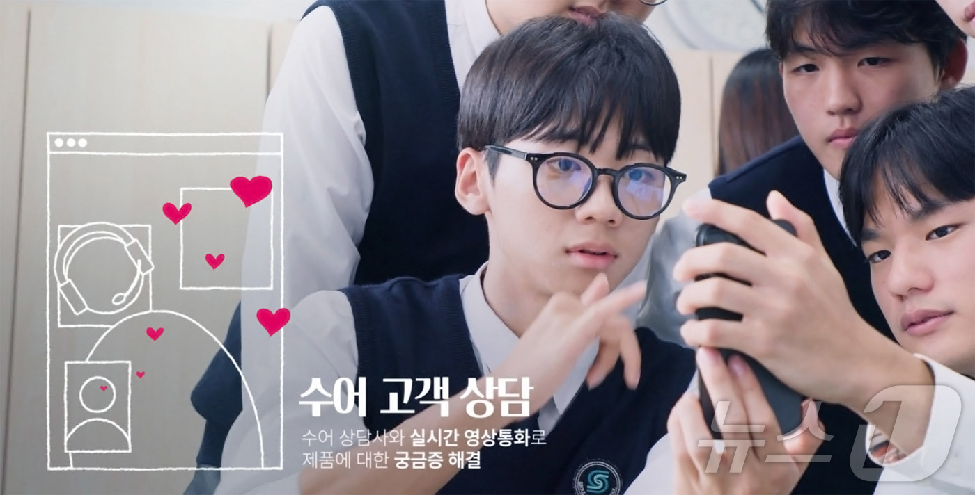 (서울=뉴스1) = LG전자는 이달 유튜브 채널에 나이와 신체 조건에 상관없이 누구나 자유롭게 기술을 경험할 수 있어야 한다는 의미를 담은 ‘모두를 위한 모두의 LG - 문제는 문 …