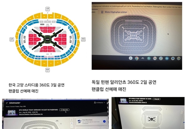 뮌헨·런던·파리·브뤼셀 '올 매진'…"티켓값만 1조, BTS는 얼마를 벌어주나"