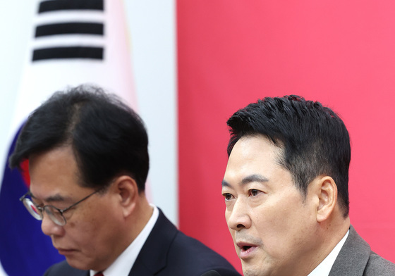 최고위 주재하는 장동혁