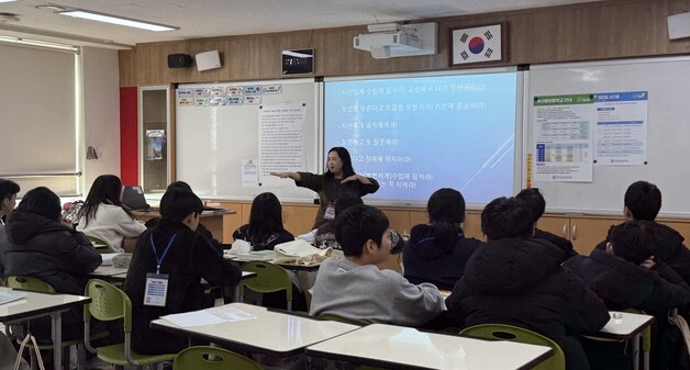 부산해운대교육청, 로봇 코딩 등 중학생 대상 현장 체험학습