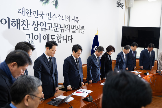 고 이해찬 상임고문 기리는 민주당 원내지도부