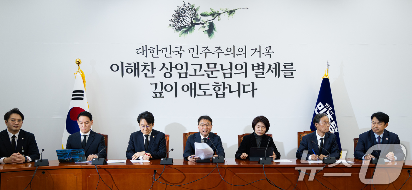 (서울=뉴스1) 유승관 기자 = 한병도 더불어민주당 원내대표가 29일 서울 여의도 국회에서 열린 정책조정회의에서 모두 발언을 하고 있다. 2026.1.29/뉴스1