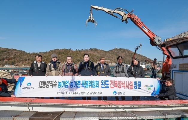 대통령 직속 농특위, '가격 하락에 시름' 완도 전복 양식장 방문