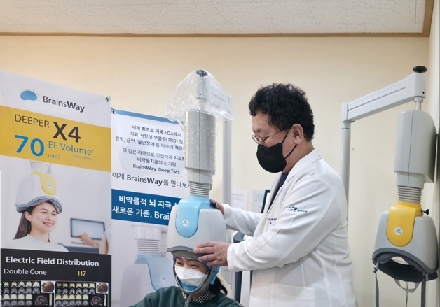 "약물 없이 자기장으로 우울증 치료"…부산 온병원, TMS 장비 도입