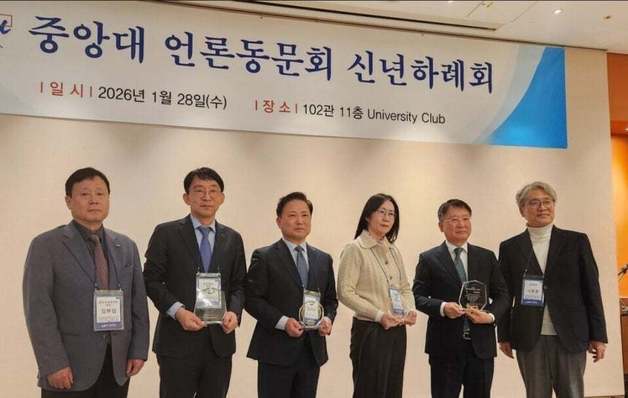 김낙곤 광주MBC 사장·신화숙 브릿지경제 부국장, 중앙언론동문상