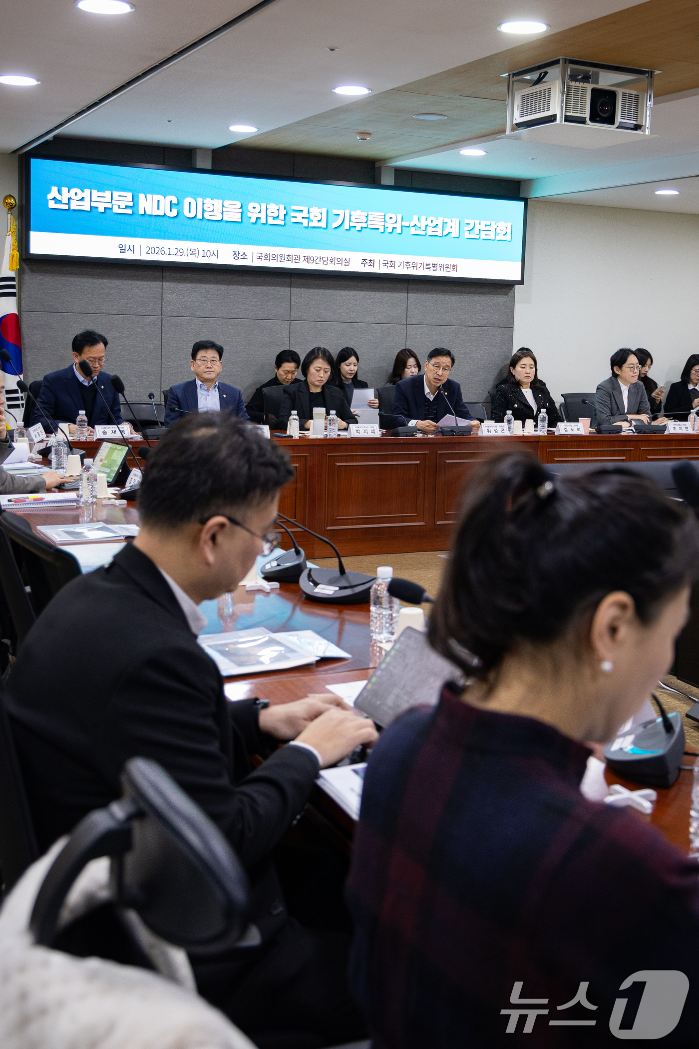 (서울=뉴스1) 유승관 기자 = 위성곤 국회 기후위기특별위원장이 29일 서울 여의도 국회 의원회관에서 열린 산업부문 NDC 이행을 위한 국회 기후특위-산업계 간담회에서 모두 발언을 …