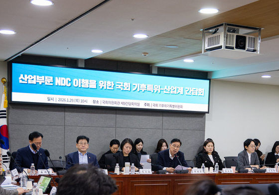 국회 기후특위, 산업계 만나 NDC 이행 당부