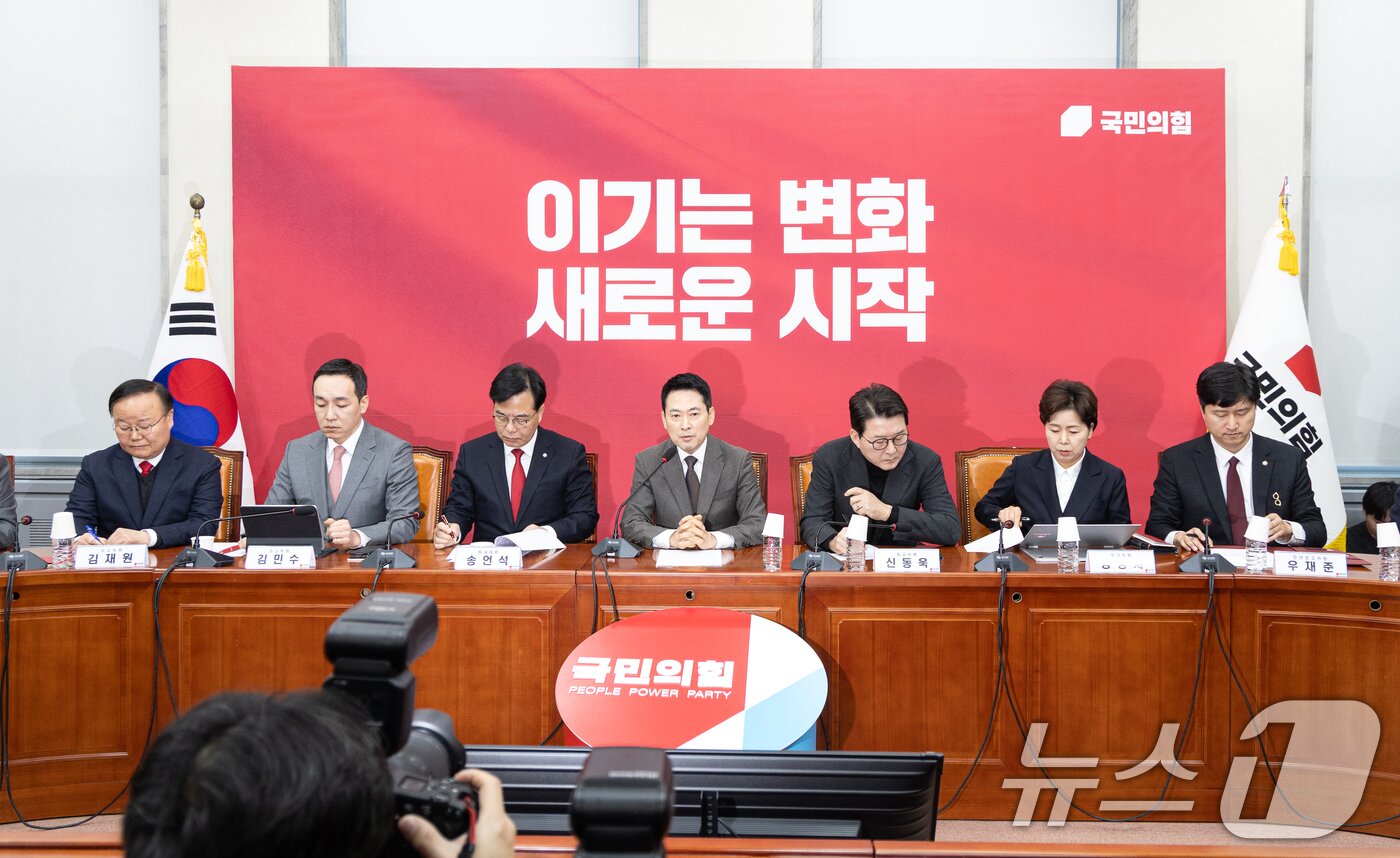 본문 이미지 - 장동혁 국민의힘 대표가 29일 서울 여의도 국회에서 열린 최고위원회의에서 모두발언하고 있다. 2026.1.29/뉴스1 ⓒ News1 이승배 기자