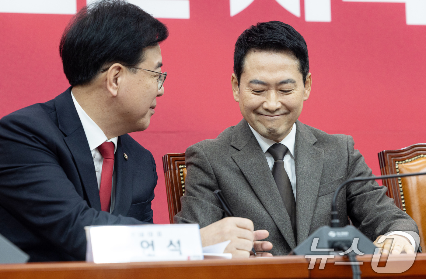 (서울=뉴스1) 이승배 기자 = 장동혁 국민의힘 대표가 29일 서울 여의도 국회에서 열린 최고위원회의에서 송언석 원내대표의 메모에 미소 짓고 있다. 2026.1.29/뉴스1