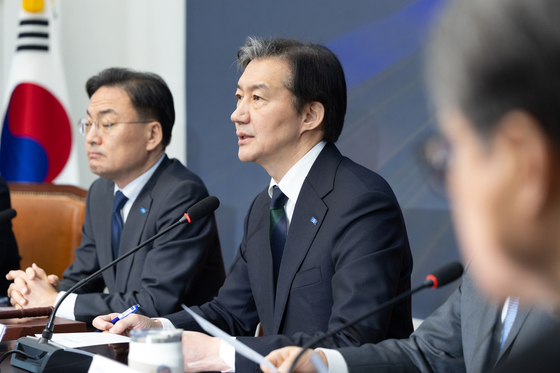 최고위 주재하는 조국 대표