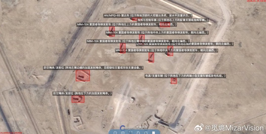 본문 이미지 - 중국 위성이 포착한 카타르 알우데이드 미군기지의 패트리어트 방공포대 (출처=소셜미디어 엑스(X))