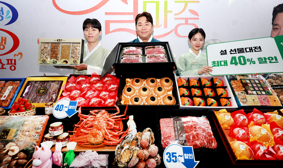 "설 성수기 지원"…우체국쇼핑, 판매대금 450억 조기 지급