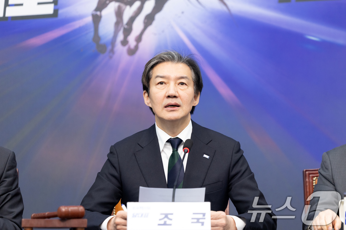 (서울=뉴스1) 이승배 기자 = 조국 조국혁신당 대표가 29일 서울 여의도 국회에서 열린 최고위원회의에서 모두발언하고 있다. 2026.1.29/뉴스1