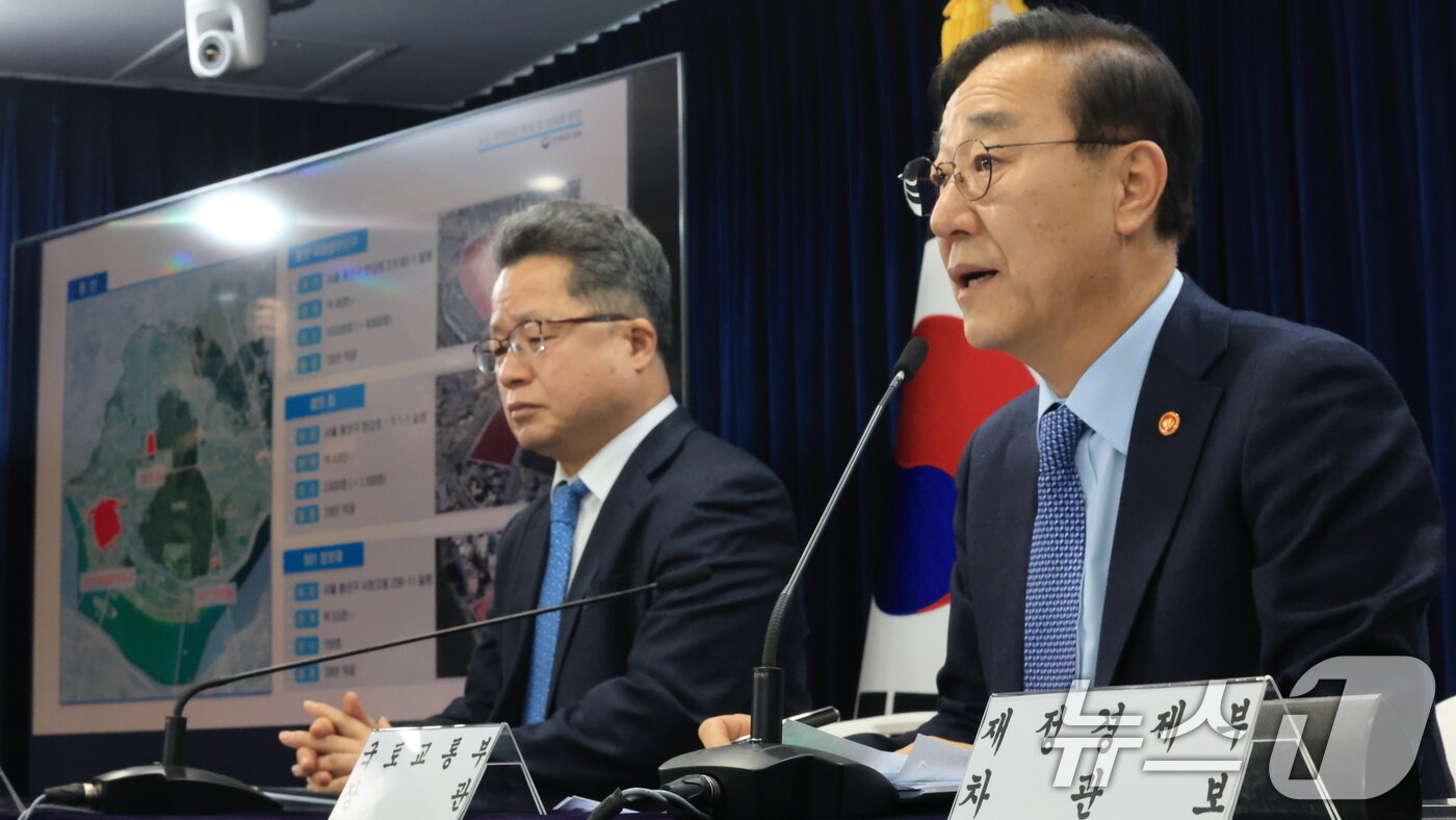 본문 이미지 - 김윤덕 국토교통부 장관이 29일 서울 종로구 정부서울청사에서 도심 주택공급 확대 및 신속화 방안을 발표하고 있다. 2026.1.29/뉴스1 ⓒ News1 임세영 기자