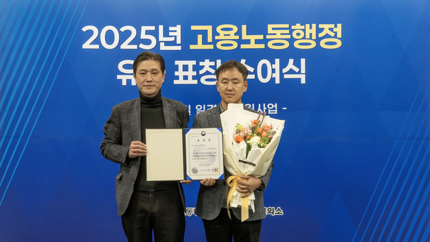 딥노이드 최우식 대표, 고용노동부 고용노동행정 유공 장관표창