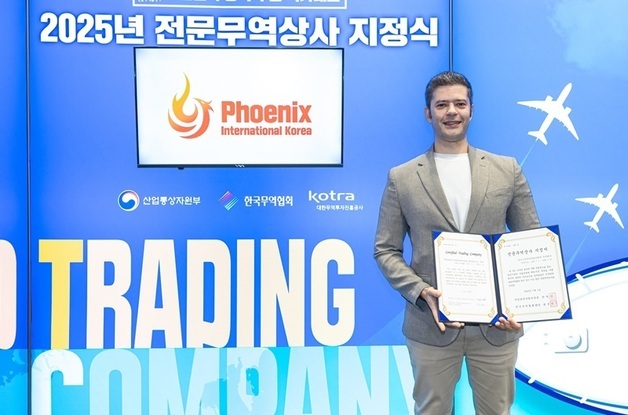 피닉스인터내셔널코리아, 세일리틱스와 맞손…B2B 무역 고도화