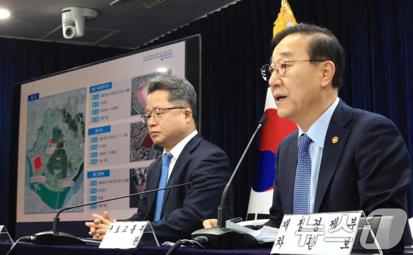 본문 이미지 - 김윤덕 국토교통부 장관이 29일 서울 종로구 정부서울청사에서 도심 주택공급 확대 및 신속화 방안 관련 브리핑을 하고 있다. 2026.1.29 ⓒ 뉴스1 임세영 기자