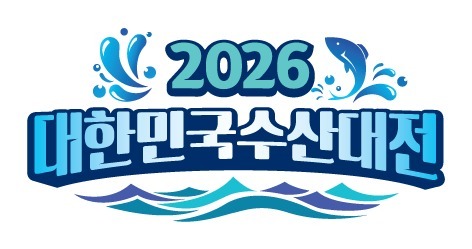 다담식자재마트, '2026 대한민국 수산대전' 참여업체 선정