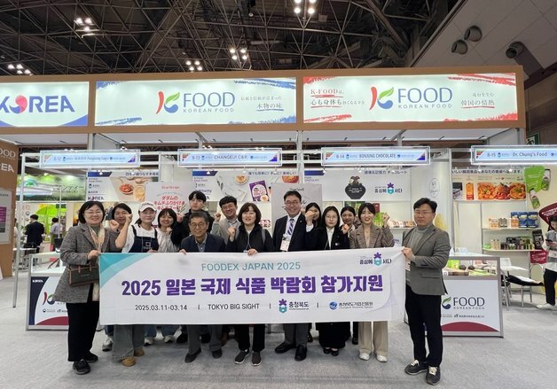 지난해 충북 농식품 수출 8억4200만 달러…역대 최고