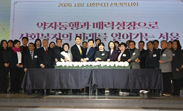 [동정]오세훈 시장, 서울 사회복지 신년인사회 참석