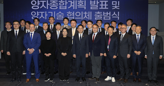 양자기술 협의체 출범식