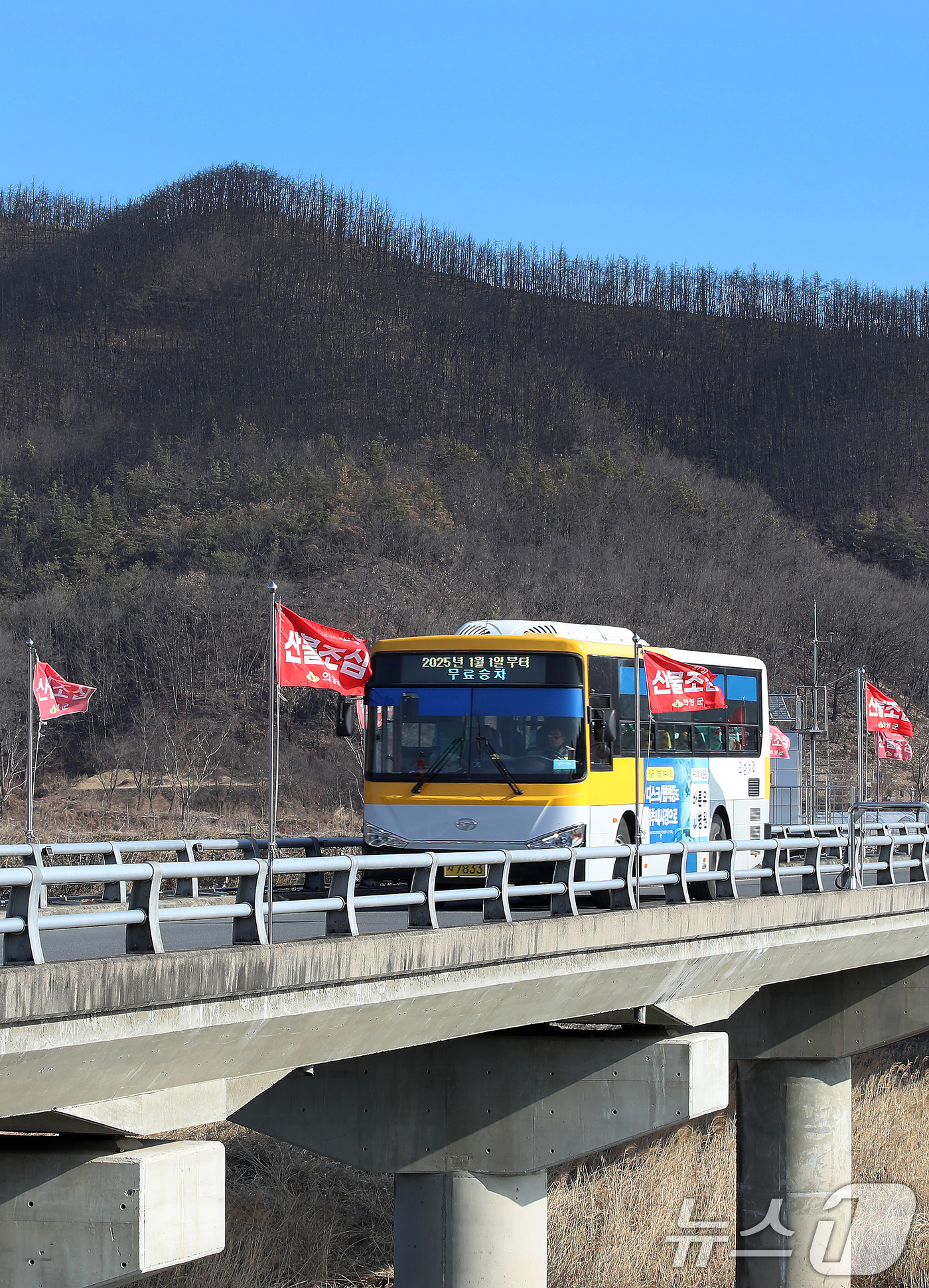 (의성=뉴스1) 공정식 기자 = 차고 건조한 날씨가 이어진 29일 경북 의성군 단촌면의 한 야산 앞에 산불조심 깃발이 바람에 나부끼고 있다. 뒤로 시커멓게 그을린 산은 지난해 경북 …