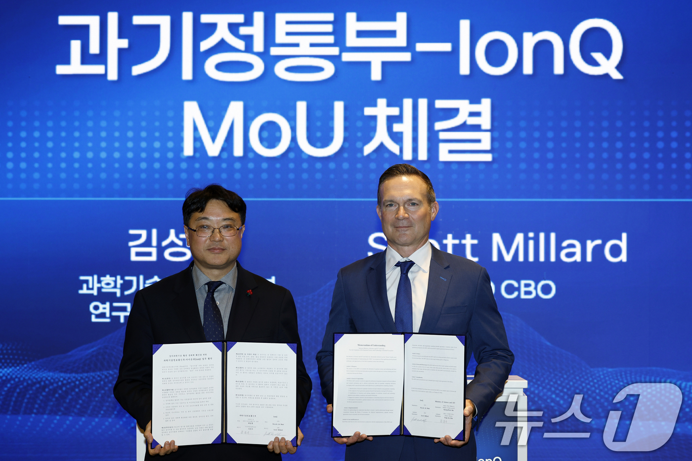 (서울=뉴스1) 박정호 기자 = 김성수 과학기술정보통신부 연구개발정책실장과 스콧 밀러드 아이온큐(IONQ) CBO가 29일 오후 서울 여의도 켄싱턴호텔에서 열린 양자종합계획 발표 …