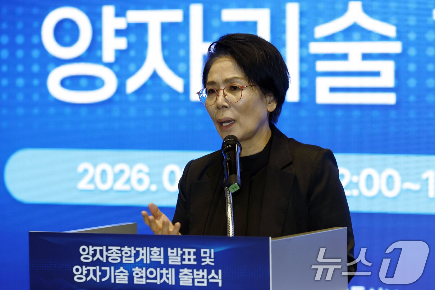 본문 이미지 - 최민희 더불어민주당 의원. 2026.1.29/뉴스1 ⓒ News1 박정호 기자