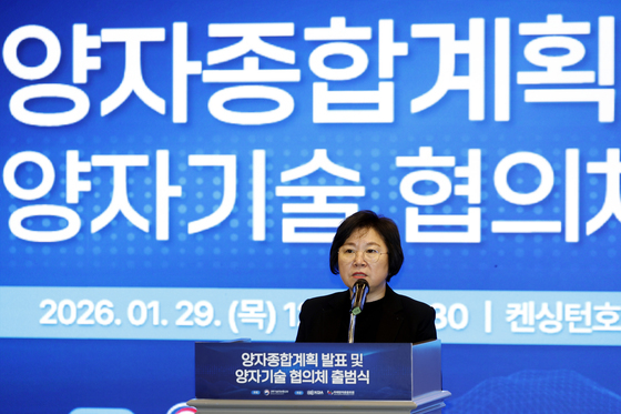 출범식 축사하는 김현 의원