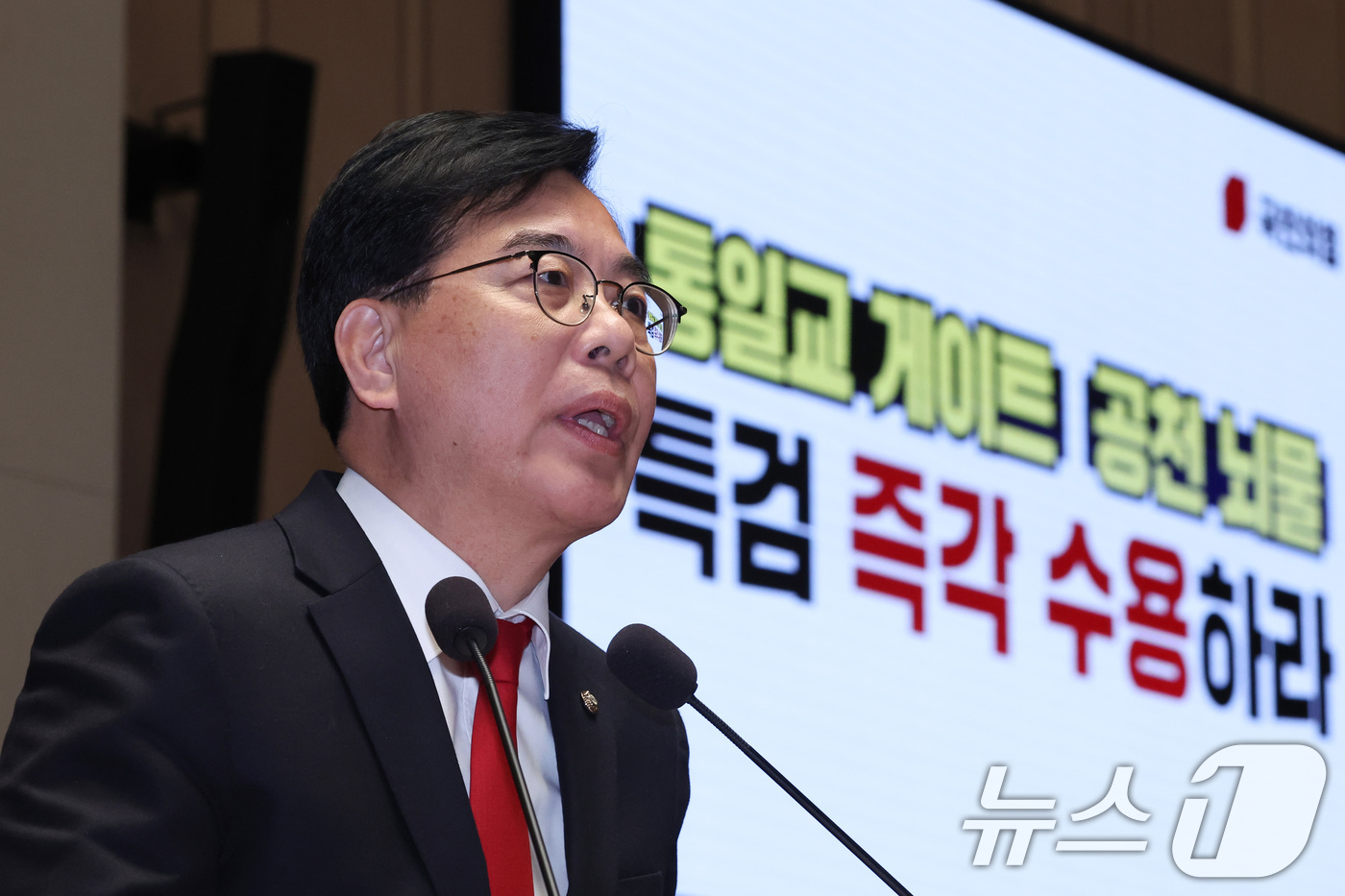 (서울=뉴스1) 신웅수 기자 = 송언석 국민의힘 원내대표가 29일 서울 여의도 국회에서 열린 의원총회에서 발언하고 있다. 2026.1.29/뉴스1