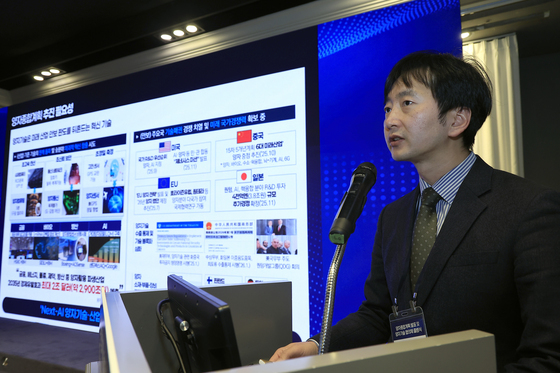 양자종합계획 및 클러스터 기본계획 발표