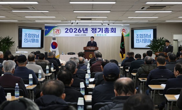 광양농협 "사업실적 1조8000억…종합업적평가 전국 1등"