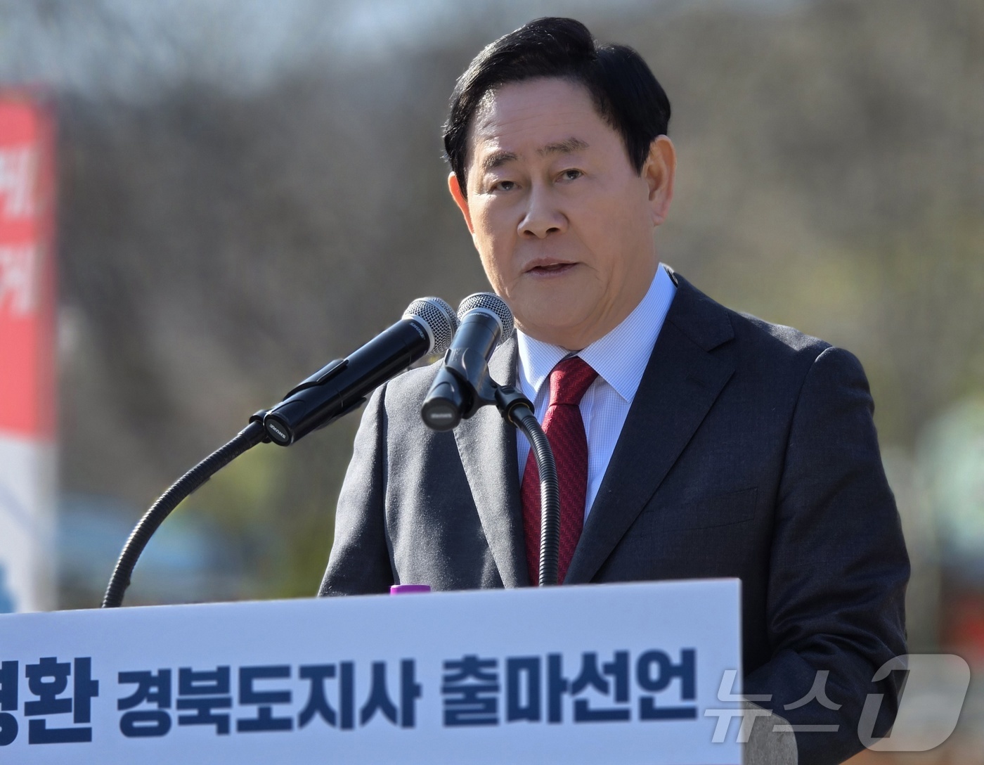 (구미=뉴스1) 정우용 기자 = 최경환 전 경제부총리가 29일 경북 구미시 박정희 전 대통령 생가에서 지방선거 경북도지사 출마를 공식 선언하고 있다.2026.1.29/뉴스1