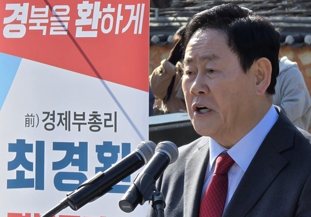 최경환 "멈춰버린 경북 심장 다시 뛰게 하겠다"…경북지사 출마 선언