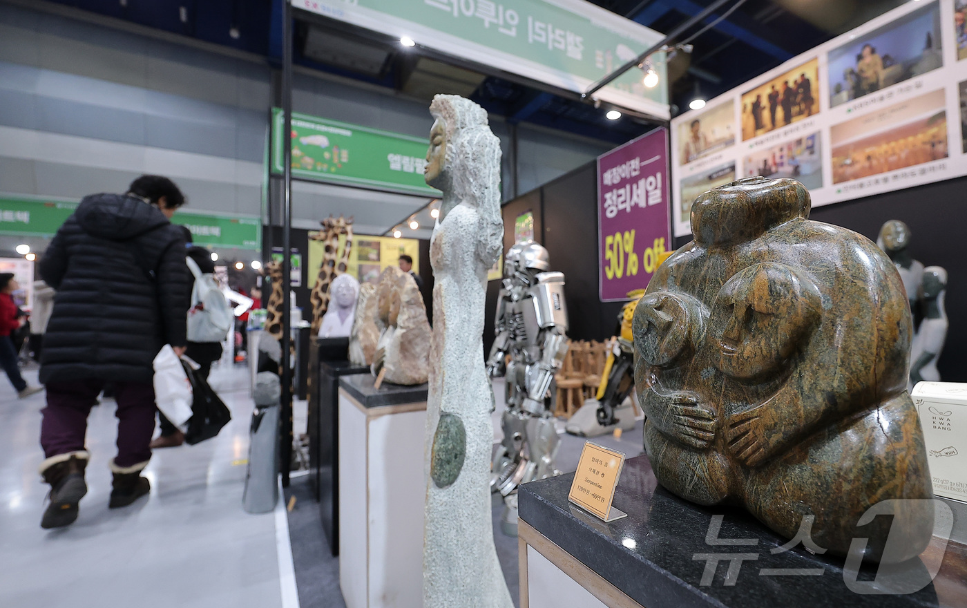 (서울=뉴스1) 김성진 기자 = 29일 서울 강남구 코엑스에서 열린 2026 대한민국 조경·정원박람회를 찾은 관람객들이 부스를 둘러보고 있다. 2026.1.29/뉴스1